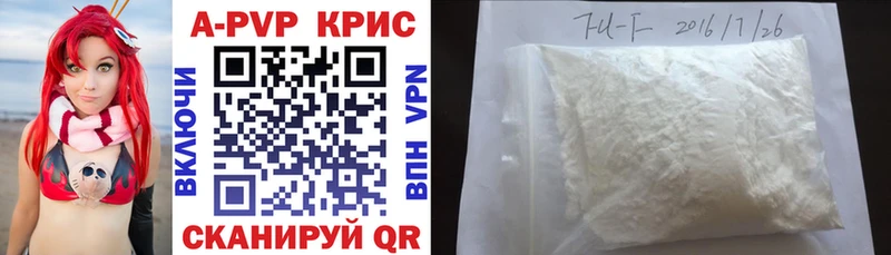 Alpha-PVP Crystall  Купить закладки  Семикаракорск 