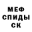 АМФЕТАМИН Розовый ALPA KZ