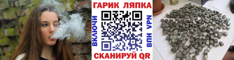 ГАШИШ индика сатива  Купить  Семикаракорск 