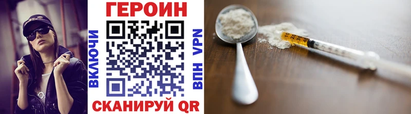 Купить  Семикаракорск  Героин хмурый 