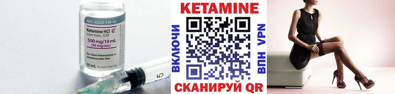 Купить закладки  Семикаракорск  Кетамин ketamine 