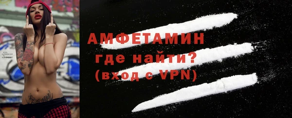 спайс Вязьма