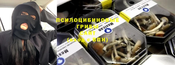 спайс Вязьма