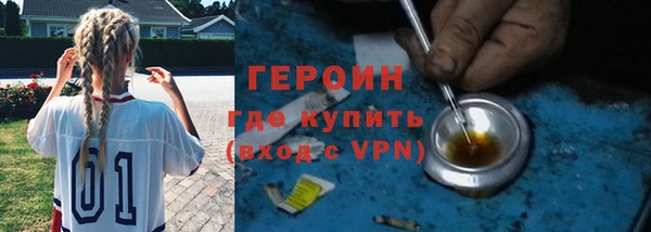 спайс Вязьма