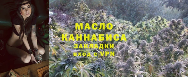 спайс Вязьма
