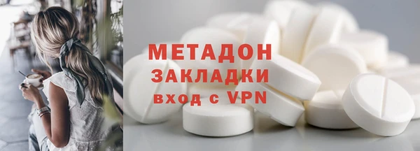 спайс Вязьма