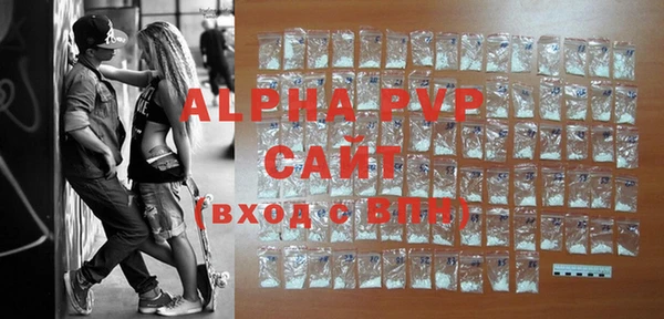 спайс Вязьма