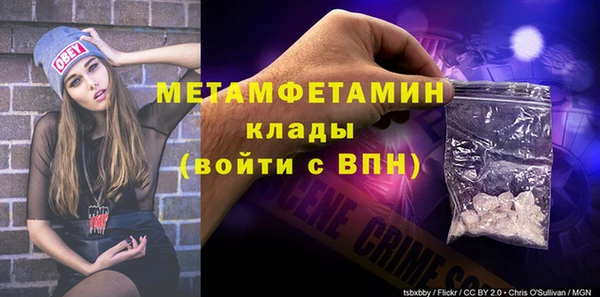 спайс Вязьма