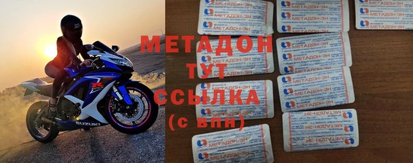 спайс Вязьма