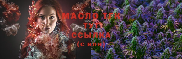 спайс Вязьма