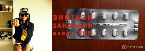 спайс Вязьма