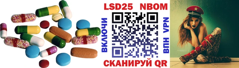 LSD-25 экстази ecstasy  Купить  Семикаракорск 