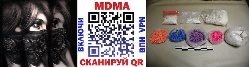 Купить закладки  Семикаракорск  МДМА crystal 