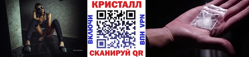 Купить  Семикаракорск  Метамфетамин пудра 