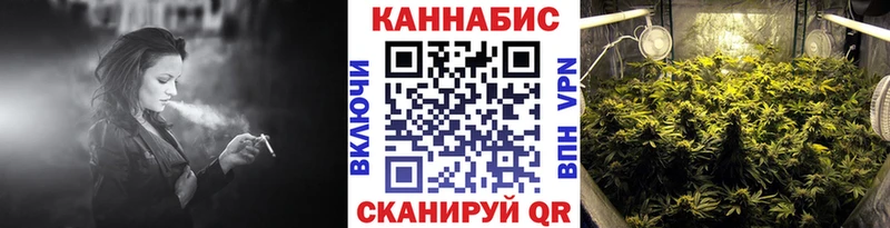 Купить  Семикаракорск  Канабис индика 